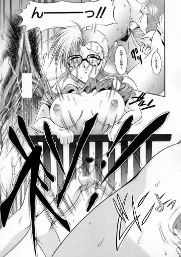 [Naga] Kounai Jouji Fhentai.net - Page 69