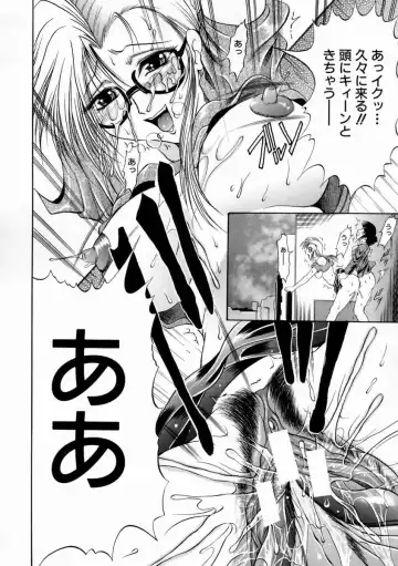 [Naga] Kounai Jouji Fhentai.net - Page 72