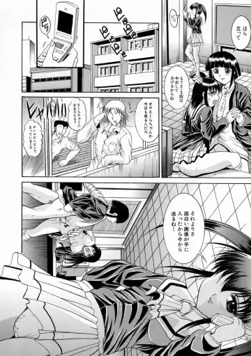 [Naga] Kounai Jouji Fhentai.net - Page 96