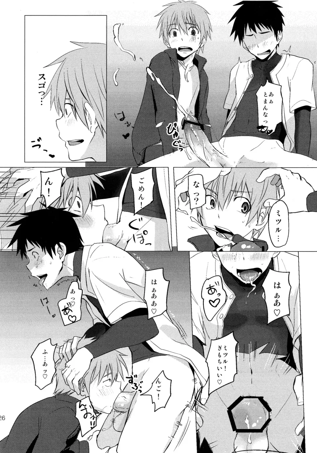 [Keita] Hatsujou Ace Fhentai - Page 26