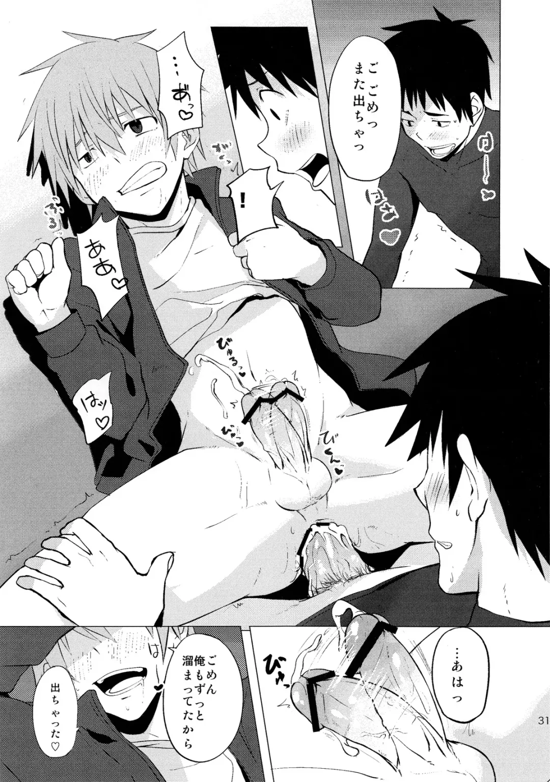 [Keita] Hatsujou Ace Fhentai - Page 31