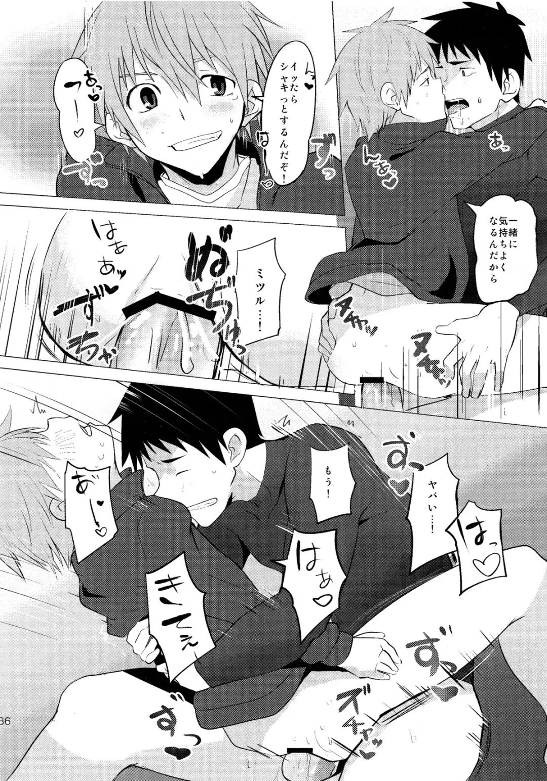 [Keita] Hatsujou Ace Fhentai - Page 36