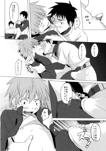 [Keita] Hatsujou Ace Fhentai - Page 18