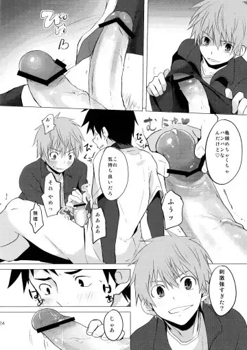 [Keita] Hatsujou Ace Fhentai - Page 24