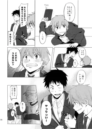 [Keita] Hatsujou Ace Fhentai - Page 38