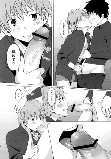 [Keita] Hatsujou Ace Fhentai - Page 4