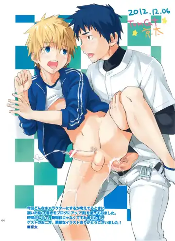 [Keita] Hatsujou Ace Fhentai - Page 43