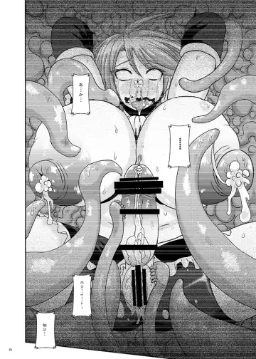 [Akuochisukii Sensei] Precure Haijo Irai 01 Fhentai.net - Page 23