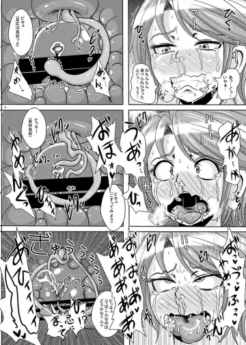 [Akuochisukii Sensei] Precure Haijo Irai 01 Fhentai.net - Page 7