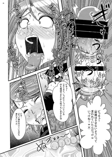 [Akuochisukii Sensei] Precure Haijo Irai 01 Fhentai.net - Page 9