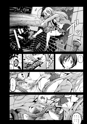 [Herokey - Kage Oi - Mokusei Zaijuu] Nakadase! Nyaruko-san Fhentai - Page 11