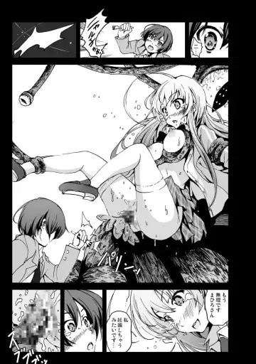 [Herokey - Kage Oi - Mokusei Zaijuu] Nakadase! Nyaruko-san Fhentai - Page 16