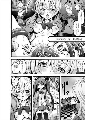 [Herokey - Kage Oi - Mokusei Zaijuu] Nakadase! Nyaruko-san Fhentai - Page 19