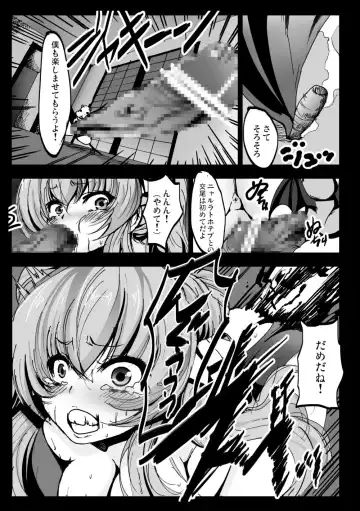 [Herokey - Kage Oi - Mokusei Zaijuu] Nakadase! Nyaruko-san Fhentai - Page 4