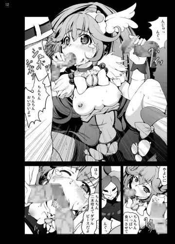 [Mokusei Zaijuu] Cure Peace Nichiyou Janken Sensou no Ketsumatsu... Fhentai - Page 11