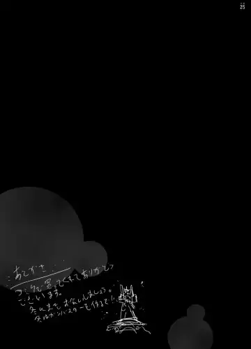 [Mokusei Zaijuu] Cure Peace Nichiyou Janken Sensou no Ketsumatsu... Fhentai - Page 24