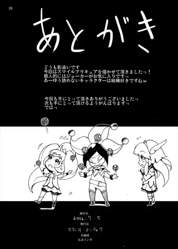 [Kage Oi] Aoki Reika Jigoku no Shojosoushitsu Fhentai - Page 25