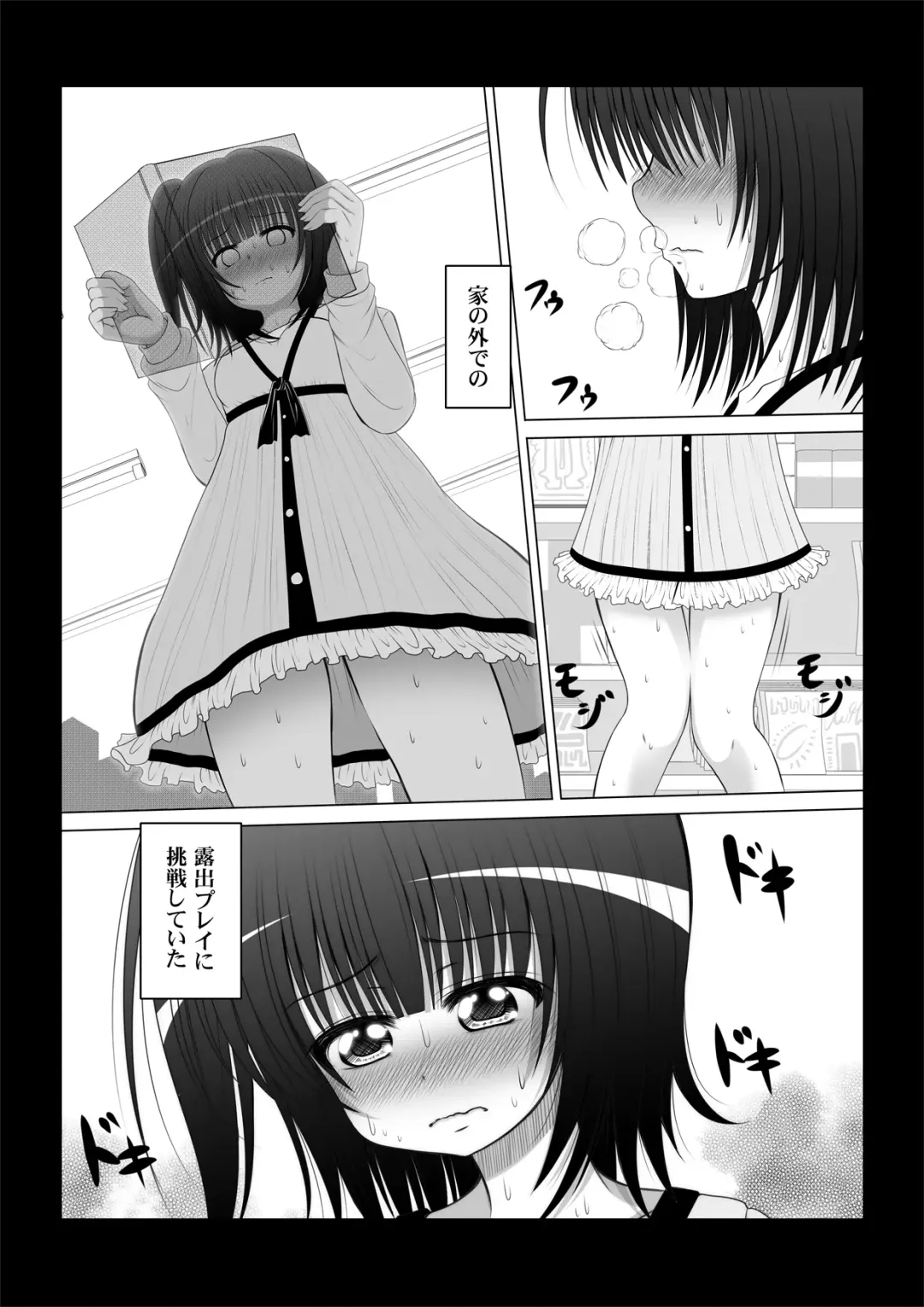 [Makita Tomoki] Onayuri Ch. 6 Fhentai - Page 3