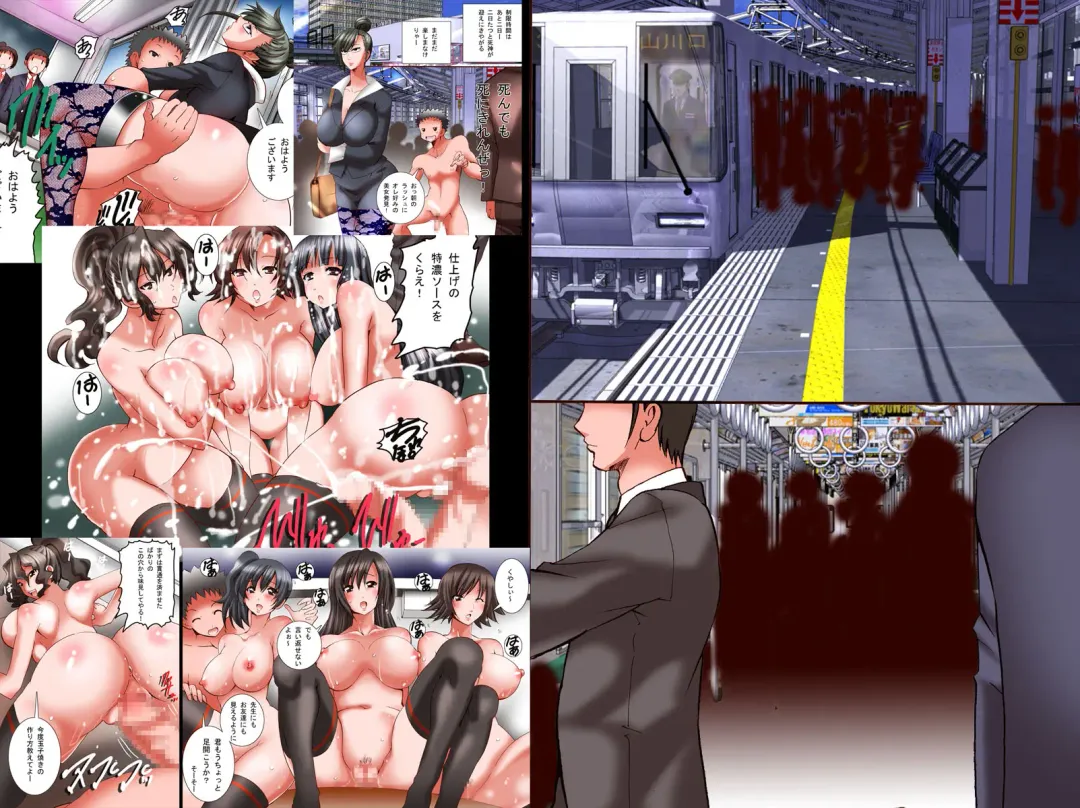 [Tamposa] Kanketsuhen ～ Donna Koto wo Shite mo Ore no Sonzai ni Ki ga Tsukanai Sekai Fhentai - Page 34