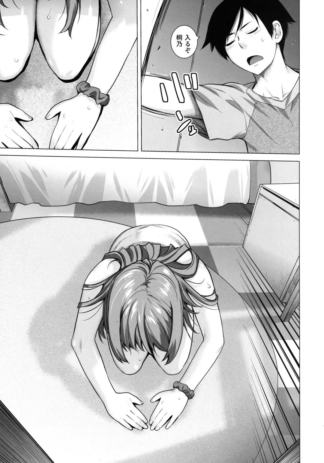 [Ootsuka Kotora] LOVE REPLICA 4 Fhentai - Page 11