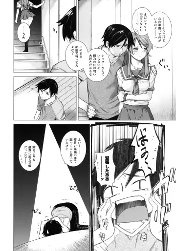 [Ootsuka Kotora] LOVE REPLICA 4 Fhentai - Page 10