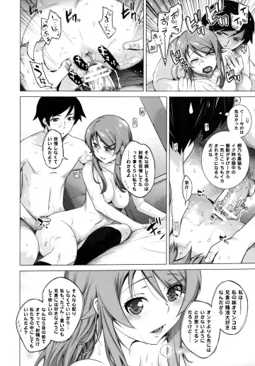 [Ootsuka Kotora] LOVE REPLICA 4 Fhentai - Page 30