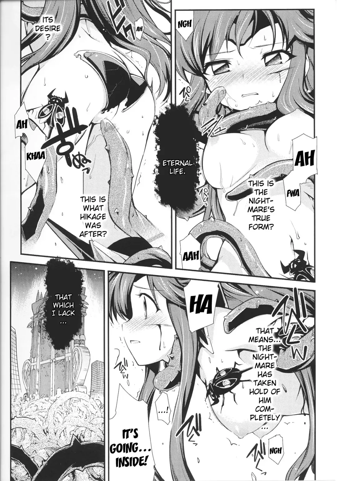 Slave Heroines Vol.14 Fhentai.net - Page 139