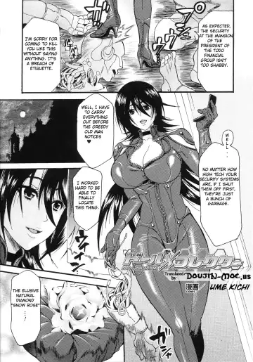 Slave Heroines Vol.14 Fhentai.net - Page 102