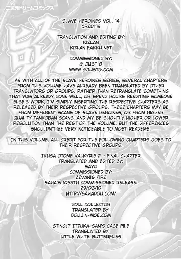 Slave Heroines Vol.14 Fhentai.net - Page 6