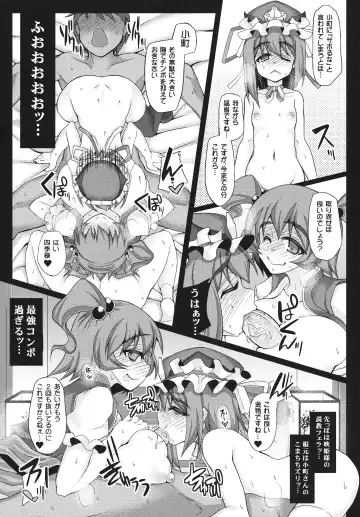 [Mabuchoko M] Oidemase Yuukaku "Kaeizuka" Fhentai - Page 12