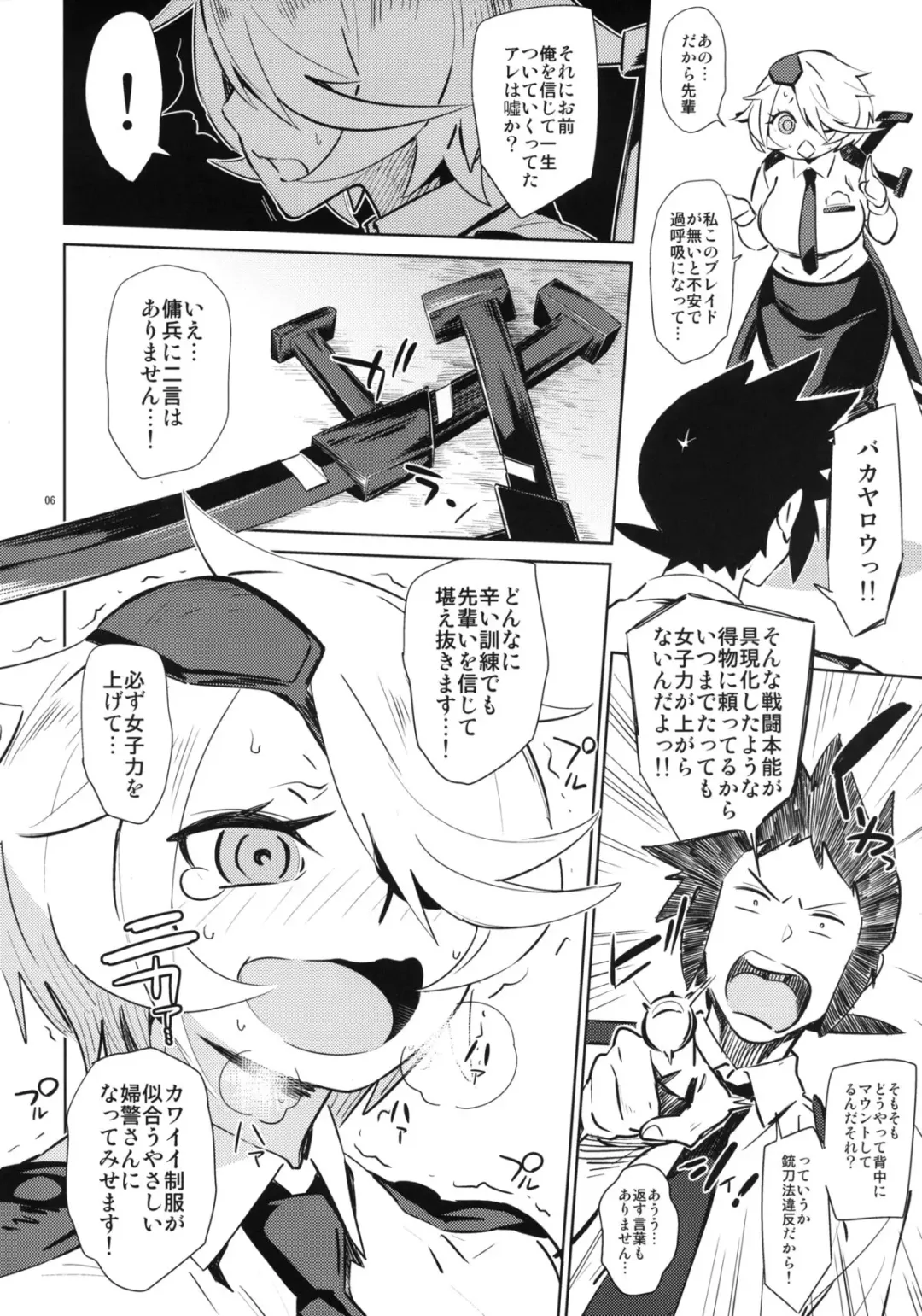 [Bobobo] Kiruko-san no Joshiryoku Up Daisakusen Fhentai - Page 6