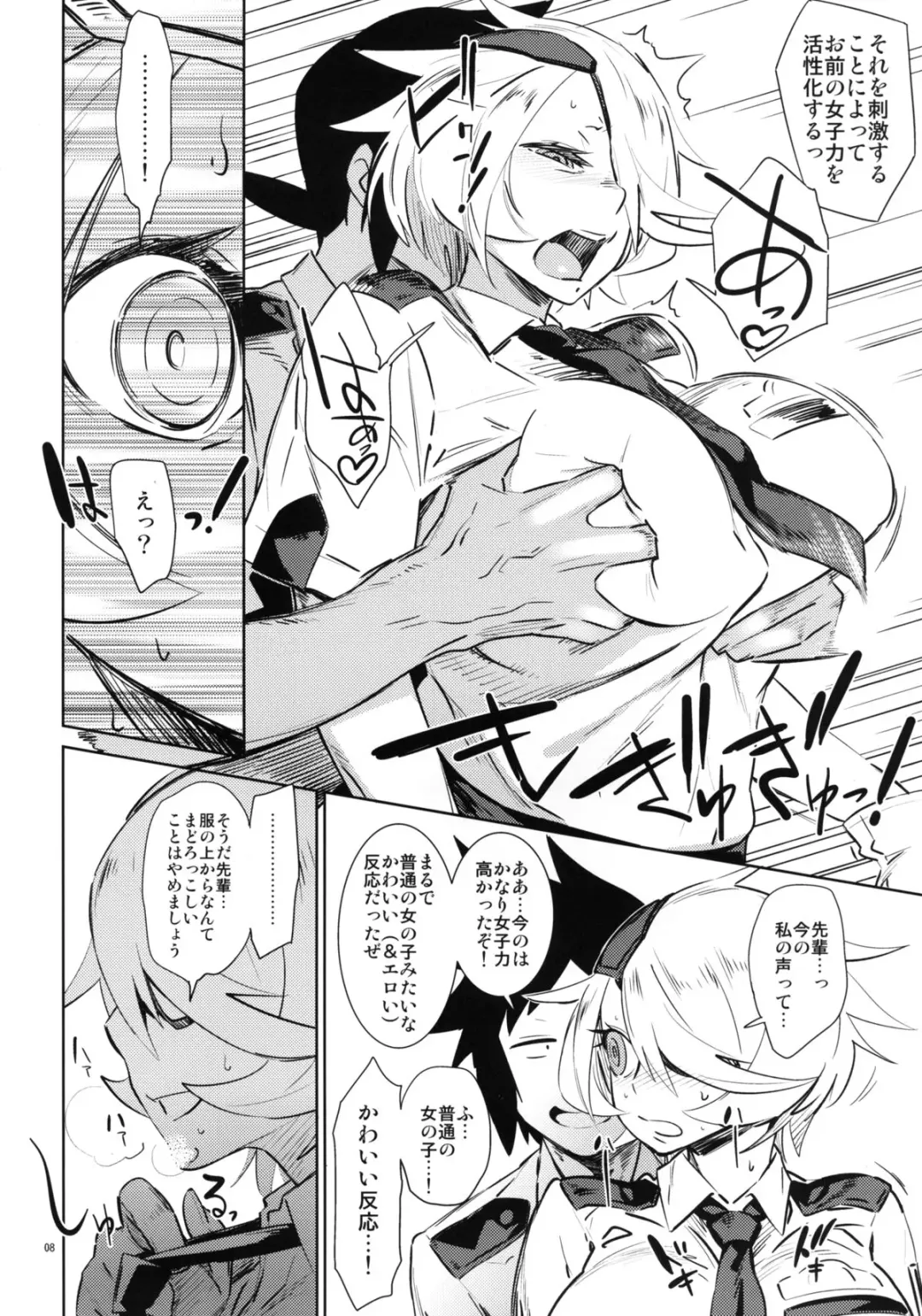 [Bobobo] Kiruko-san no Joshiryoku Up Daisakusen Fhentai - Page 8