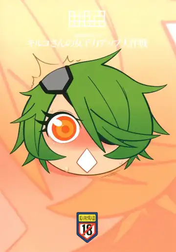 [Bobobo] Kiruko-san no Joshiryoku Up Daisakusen Fhentai - Page 28