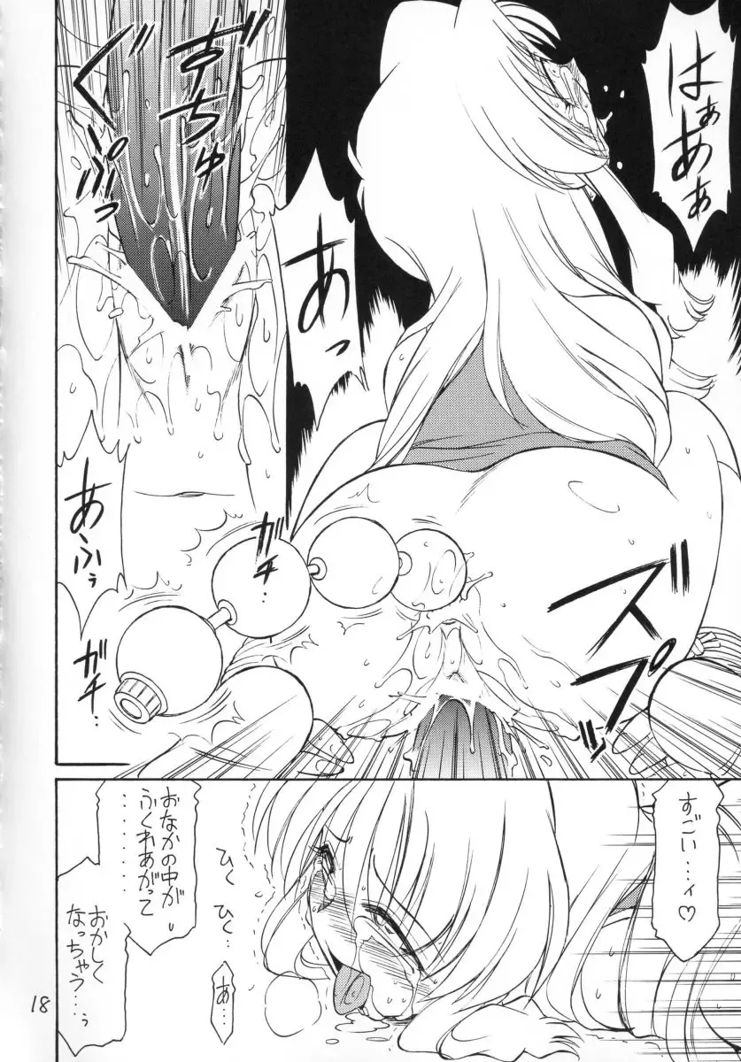 [Charlie Nishinaka] Ichigo ~Strawberry Hunting~ Fhentai - Page 17