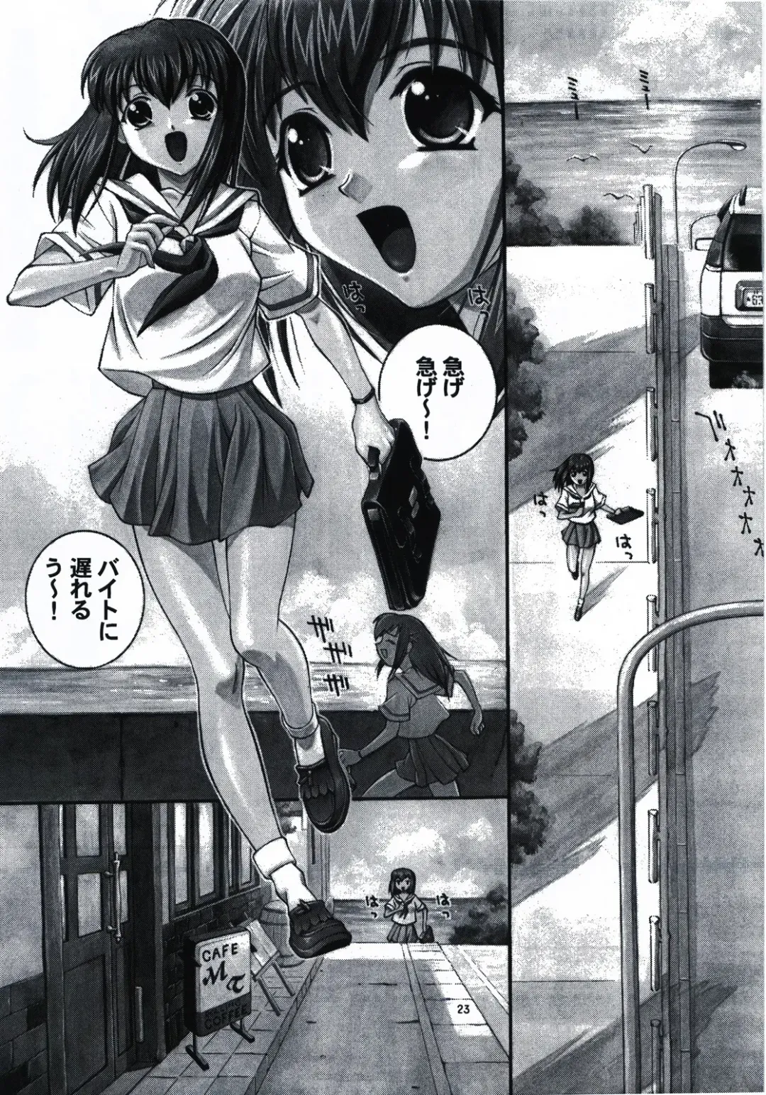 [Higuchi Isami] Happy Seed Fhentai - Page 23