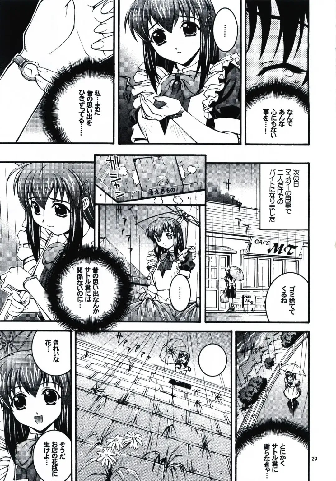 [Higuchi Isami] Happy Seed Fhentai - Page 29