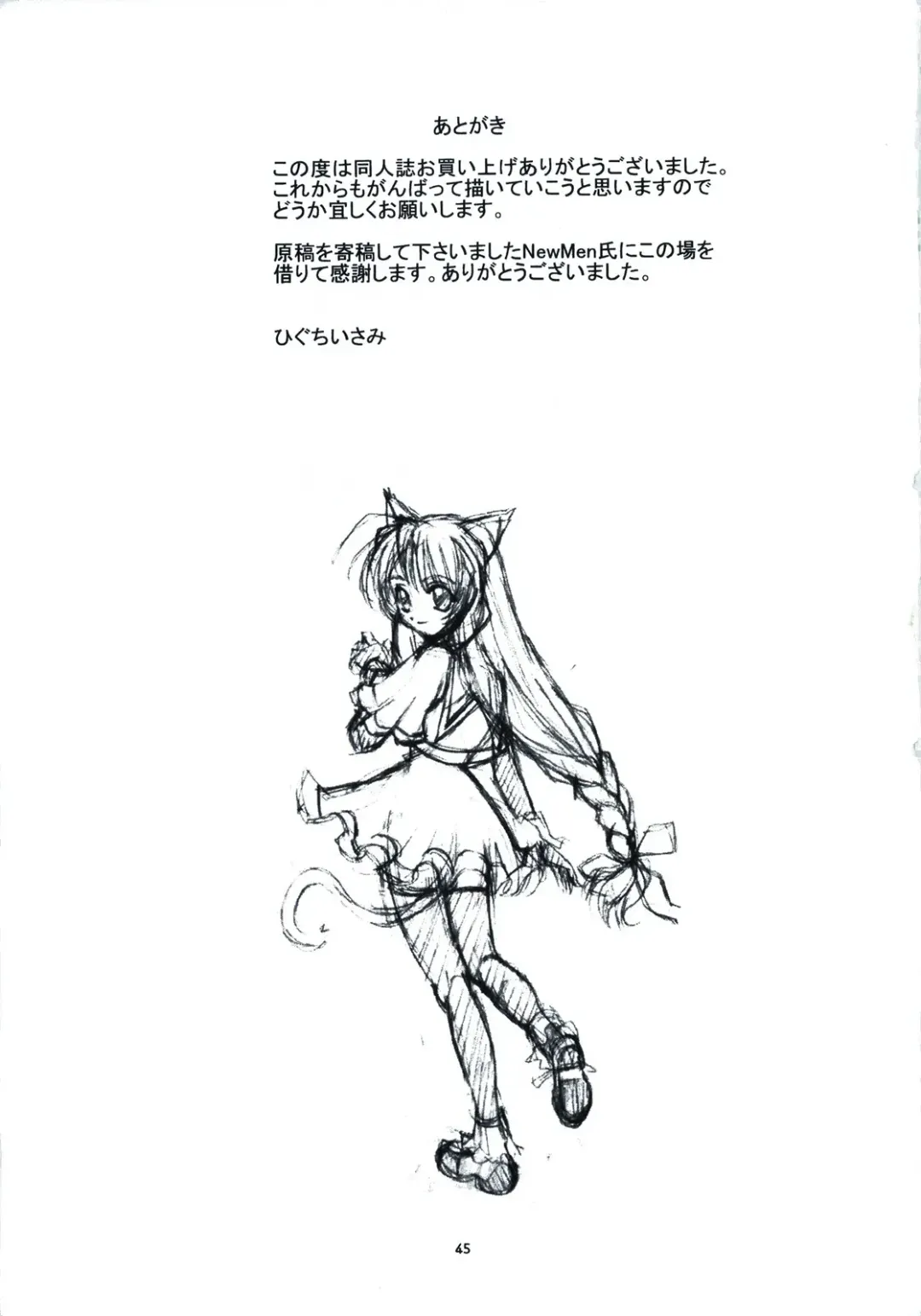 [Higuchi Isami] Happy Seed Fhentai - Page 45