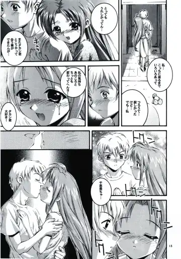 [Higuchi Isami] Happy Seed Fhentai - Page 13