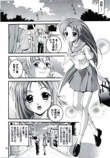 [Higuchi Isami] Happy Seed Fhentai - Page 20