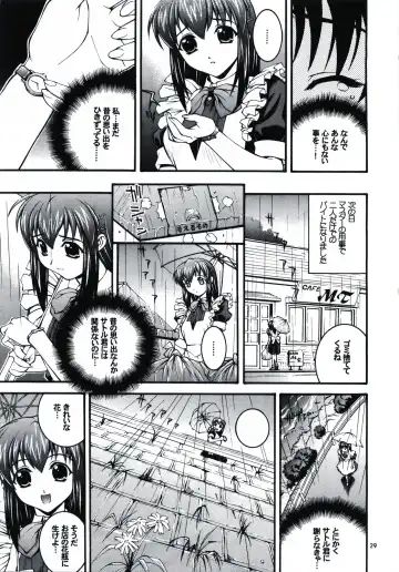 [Higuchi Isami] Happy Seed Fhentai - Page 29