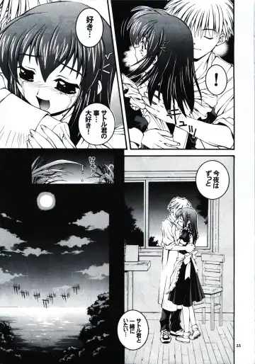 [Higuchi Isami] Happy Seed Fhentai - Page 33