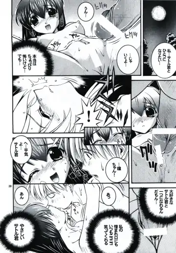 [Higuchi Isami] Happy Seed Fhentai - Page 38