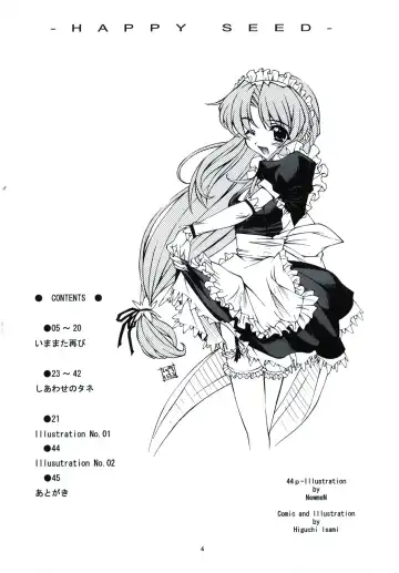 [Higuchi Isami] Happy Seed Fhentai - Page 4