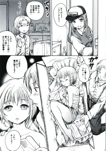 [Ubizo] Nagato wa Buchou no Yome Fhentai.net - Page 13