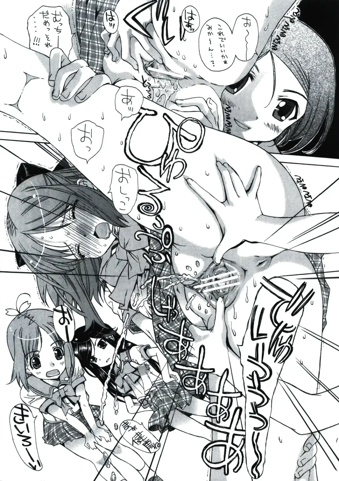 [Kojiki Ohji - Shimao Kazu] Houkago Utopia Mikan Straight Fhentai - Page 11