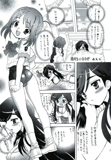 [Kojiki Ohji - Shimao Kazu] Houkago Utopia Mikan Straight Fhentai - Page 19