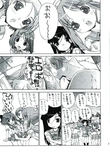 [Kojiki Ohji - Shimao Kazu] Houkago Utopia Mikan Straight Fhentai - Page 5