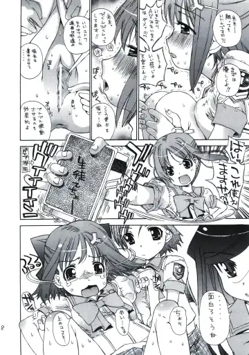[Kojiki Ohji - Shimao Kazu] Houkago Utopia Mikan Straight Fhentai - Page 8