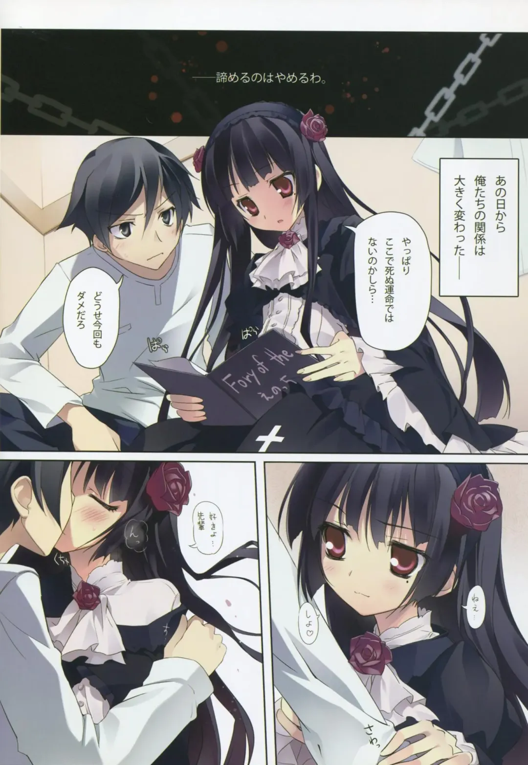 [Karory] karorfulmix EX 2 Fhentai - Page 3