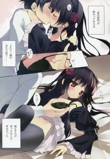 [Karory] karorfulmix EX 2 Fhentai - Page 4